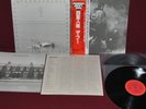 THE WHO - QUADROPHENIA - POLYDOR 40AP 1259-60 1979 - 2LP JAPAN OBI NM