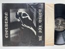 David Jr Lee - Evolution  Promo Original Supernal with Shrink