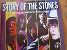 The Rolling Stones - Story Of The Stones 2 X LP Vinyl Records - NE 1201 NM/NM
