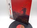 Pink Floyd ‎– More Japan LP OBI VINYL EMI ‎– EMS-80319