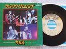 Kiss  - Sure Know Something/Dirty Livin' -  Japanese Picture Sleeve PS 7