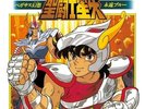 SAINT SEIYA Pegasus Gensou / BLUE FOREVER Original Soundtrack Vinyl Record