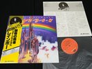 RITCHIE BLACKMORE'S RAINBOW - 3rd Pressing JAPAN VINYL LP OBI GATEFOLD MPX 4023