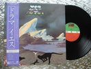 Yes ‎   Drama    Vintage IMPORT LP   Atlantic Records – P-10854A