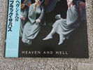 Black Sabbath Heaven And Hell Japan LP OBI Vinyl Record Complete