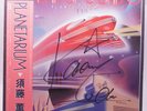 Planetarium Kaoru Sudo SIGNED Japanese City Pop Vinyl LP Record Obi Sleeve