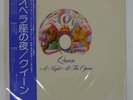 QUEEN A NIGHT AT THE OPERA ELEKTRA P10075E Japan OBI INSERT GATEFOLD VINYL LP