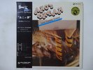 20%OFF Isao Suzuki Sextet Ako's Dream Three Blind Mice TBM(F)-2576 Japan  VINYL