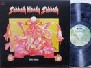 BLACK SABBATH - SABBATH BLOODY SABBATH  - LTD ED (RM) SMOKE COLORED (NM-) VINYL