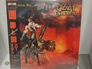 LP Ozzy Osbourne The Ultimate Sin   INCL OBI  INSERT JAPAN NEAR MINT