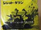 Japanese press Originai 7