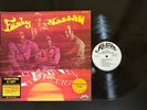 1971 SOUL FUNK LP THE BEGINNING OF THE END FUNKY NASSAU ALSTON DJ PROMO CLEAN M-