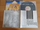 Iron Maiden – Powerslave 1989 Korea Vinyl LP Rare Sleeve