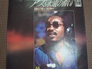STEVIE WONDER-AS VIP-2578 JAPAN ORIGINAL ISSUE 7