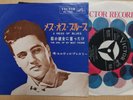 Elvis Presley A Mess of Blues 1964 pressing 45 Japan Victor single SS-1242