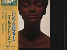 Hank Crawford - I Hear A Symphony, LP, (Vinyl)