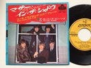 The Rolling Stones 