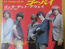 Japanese press 7