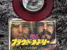 CREEDENCE CLEARWATER REVIVAL “Proud Mary/Born On The Bayou” Signed 7” FOGERTY