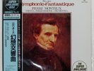 PIERRE MONTEUX BERLIOZ : SYMPHONIE FANTASTIQUE LONDON K38C70036 Japan VINYL LP