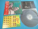 QUEEN LP News Of The World w/Promo Sticker 1977 Elektra Japan P-10430E OBI