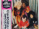 JIMI HENDRIX BAND OF GYPSYS POLYDOR MPX4010 Japan OBI INSERT VINYL LP