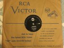 ELVIS PRESLEY 78rpm RCA 71.400 SOUTH AFRICA: SURRENDER/LONELY MAN           RARE