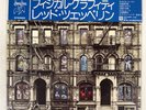 LED ZEPPELIN PHYSICAL GRAFFITI SWAN SONG P5163N Japan VINYL 2LP