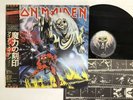 Iron Maiden The Number Of The Beast Japan LP [13846ER]