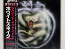 WHITESNAKE COME AN' GET IT POLYDOR 28MM0027 Japan VINYL LP