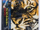SURVIVOR EYE OF THE TIGER SCOTTI BROS. C25Y0024 Japan OBI VINYL LP