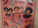 The Dynamic Superiors LP Vintange Motown Records 1975 Factory Sealed