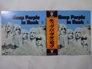 Deep Purple In Rock Warner Bros. Records P-8020W Japan  VINYL LP OBI