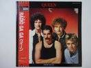 Queen Radio Ga Ga EMI EMS-27012 Japan  VINYL LP OBI