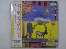 Paul McCartney Egypt Station Capitol UIJC-90001,2 Japan sealed,180g  LP OBI