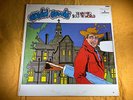 W5-11 DAVID BOWIE The Man Who Sold The World - MERCURY SR 61325 - RECORD - ROCK