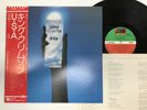 King Crimson USA Japan LP [14188ER]