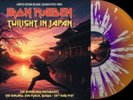 IRON MAIDEN: TWILIGHT IN JAPAN: THE LEGENDARY BROADCAST - - LP vinyl *BRAND NEW*
