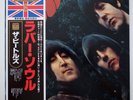 JAPAN The Beatles ‎– Rubber Soul 1992 NEAR MINT LP TOJP 7076