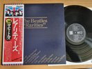 THE BEATLES – Rarities LP 1979 Odeon – EAS-63010 Japanese Pressing
