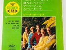 The Beach Boys – Help Me, Rhonda [4 tracks e.p] 60's Japan vinyl records