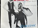 Fleetwood Mac GO YOUR OWN WAY 7