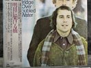 Simon & Garfunkel – Bridge Over Troubled Water |Japan Vinyl Record Schallplatte