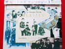 The Beatles Anthology 1 Vinyl Record LP TOJP-60101 03 Japan JPN