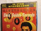 Elvis Presley - Golden Records 10 LP Box Set - Unofficial Asian Edition