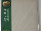 The Beatles – White Album - Beatles Forever Series With Obi & Insert EX/EX