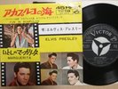 Elvis Presley Fun in Acapulco 1963 rare error label Japan Victor single SS-1413