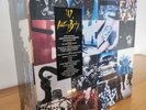 U2 Achtung Baby - 20th anniversary Ltd Edition collector's set - MINT - Sealed
