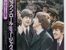 BEATLES ROCK 'N' ROLL MUSIC VOLUME 2 ODEON EAS70129 Japan OBI INSERT VINYL LP