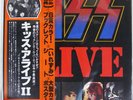 KISS ALIVE II CASABLANCA VIP9529 Japan VINYL 2LP